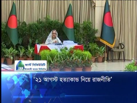 খালেদা জিয়া দেখে আসার পরেই মৃত ঘোষণা করা হয় আইভি রহমানকে | ETV News