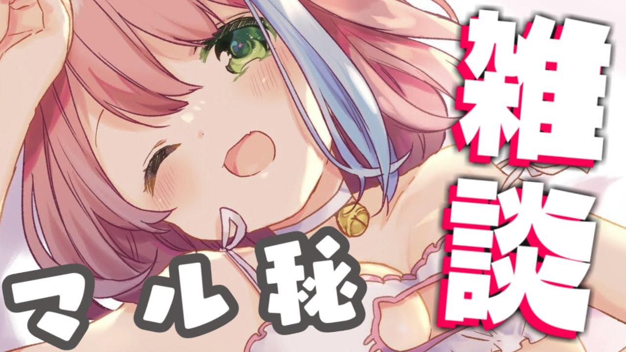 【 ？ 】デレたつもりはないのら！💗 Talk【#姫森ルーナ/ホロライブ】