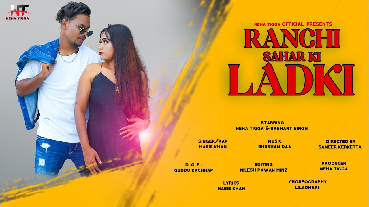 रांची शहर की लड़की // Ranchi Shahar ki ladki/new// new Nagpuri song// # new Nagpuri video 2023 #