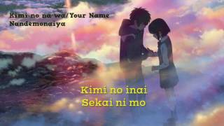 Radwimps-Nandemonaiya Movie version with Lyrics
