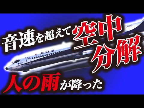 Gisors-Embranchement 駅 - 定義