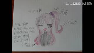 今思いついて描いたオリ棒☆