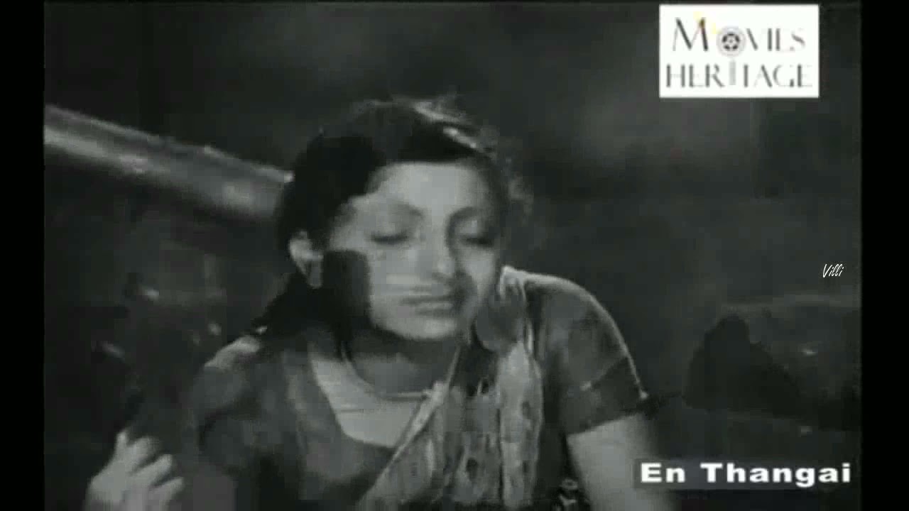 Kaadhal Vaazhvile Magizhndhom Song Lyrics | En Thangai (1952 Film) | T. A. Mothi, P. Leela