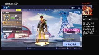 チャレンジ消化の旅[Fortnite]回線が切れるまで。いつきのマイルームがPS4からブロードキャスト