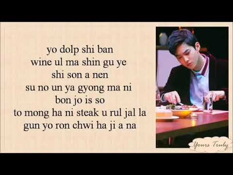 Suho (수호) X Jane Jang (장재인) -Dinner (Easy Lyrics)