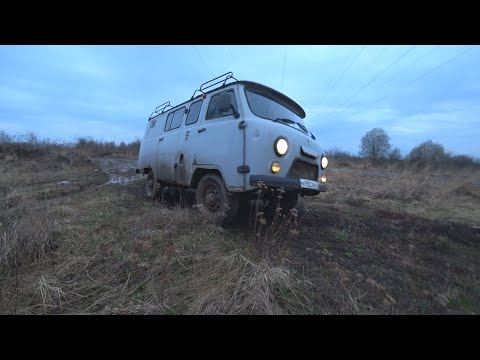 Купили УАЗ Буханку  , первая поездка по трассе и грязи , Жена за рулём