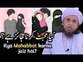Is It Permissible To Fall In Love Mufti Tariq Masood