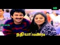 Nadhiya நதியா நைல் நதியா 2k HD Video Song பூ மழை பொழி�
