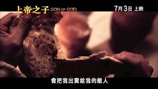 上帝之子電影劇照1