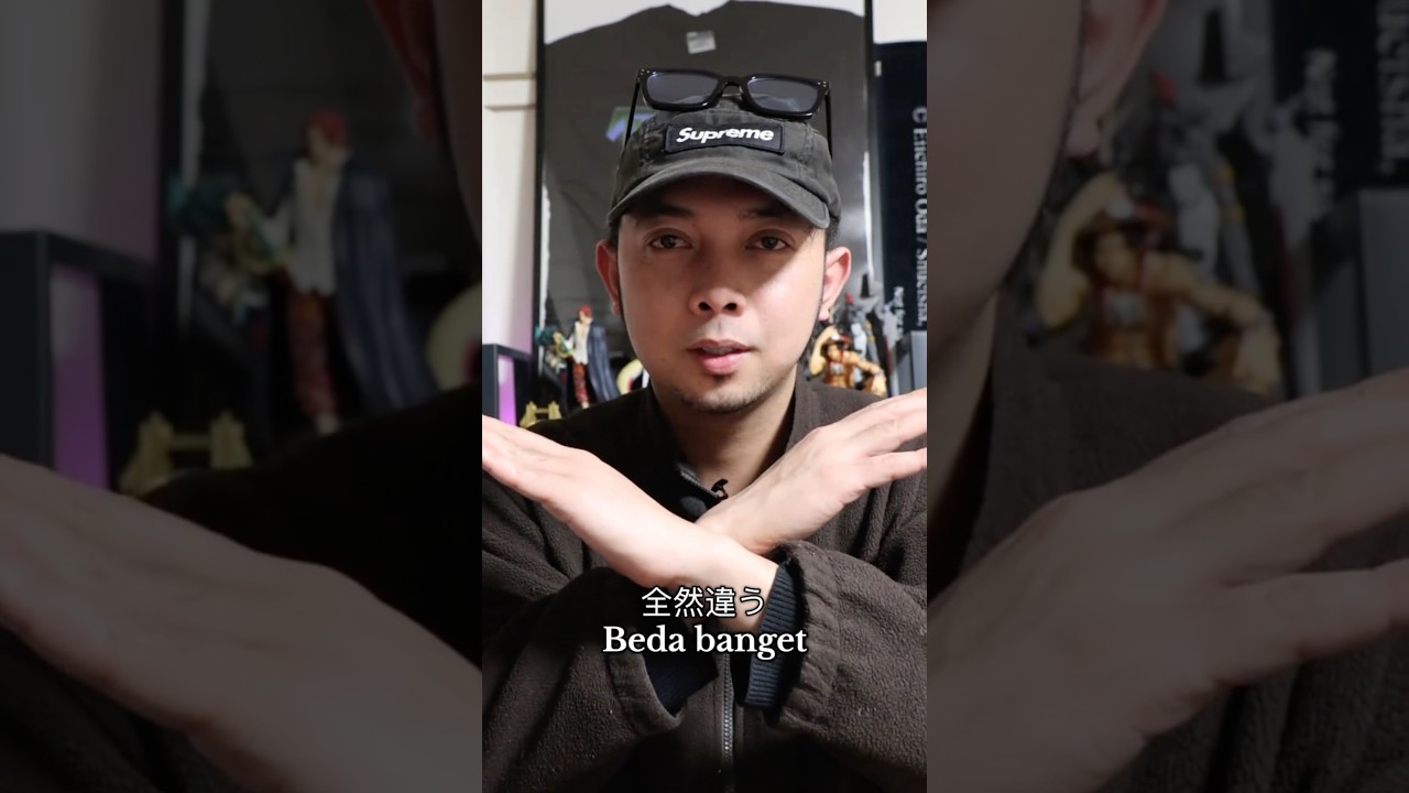 Perbedaan pola kalimat わけではない dan わけがない