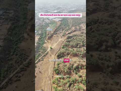 Jaipur Creates History! 🇮🇳 First City in India with 3 Leopard Safaris 🐆 | Wildlife Tourism Boost