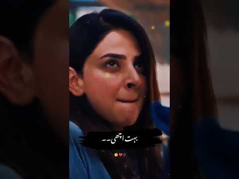 pta ni ku fikar horai ha🙏😍#foru #forupage #pakistanidrama