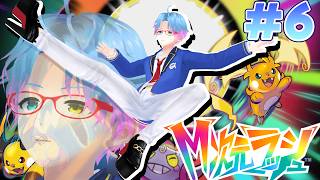 サブミッション回！そうはならんやろの街、ミアレシティ #DLC-6【Pokémon LEGENDS Z-A】 #PokemonLegendsZA #M次元ラッシュ