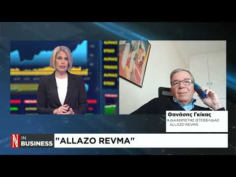 Όσα πρέπει να γνωρίζουμε για τα χρωματιστά τιμολόγια ρεύματος