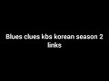 Blues Clues Kbs Korean Season 2 Links