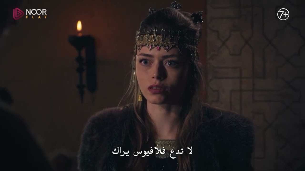 الإعلان الرسمي الأول للحلقة  الثامنة من مسلسل "المؤسس أورهان"🔥⚔️