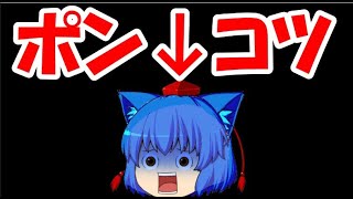 YouTubeのゲーム実況動画史上最もポンコツな実況をやらかした実況者w【命の絃#04】