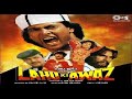 Lahu Ki Awaz Hemant Bridge Anupam Kher Gulshan Grover
