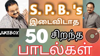 S P B in சிறந்த 50 தமிழ் ப