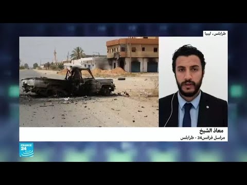ما موقف حكومة الوفاق من تصريحات الرئيس الجزائري حول التدخل التركي في ليبيا؟