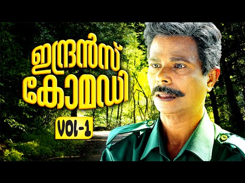 Indrans Comedy Scenes Vol - 1 | Malayalam Non Stop Comedy Scenes | Latest Comedy Scenes