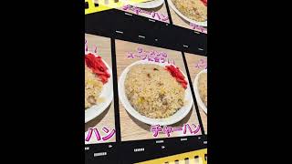 さっぽろ純連本店いってみた.. YouTube▶https://youtu.be/0R2TRJBPjUM＃北海道観光 ＃札幌ラーメン ＃純連