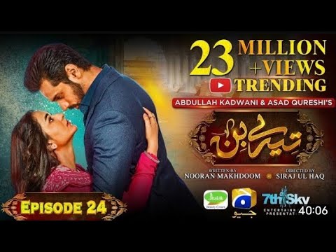 Tere Bin Episode 24 Teaser | Wahaj ali -Yumna Zaidi | Har Pal Geo