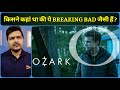 Ozark (Netflix Series) - Season 1, 2 & 3 Review | Quick Philosophy Explanation