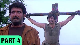 trailer movie image - 2