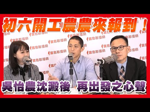 - 保護台灣大聯盟 - 政治文化新聞平台