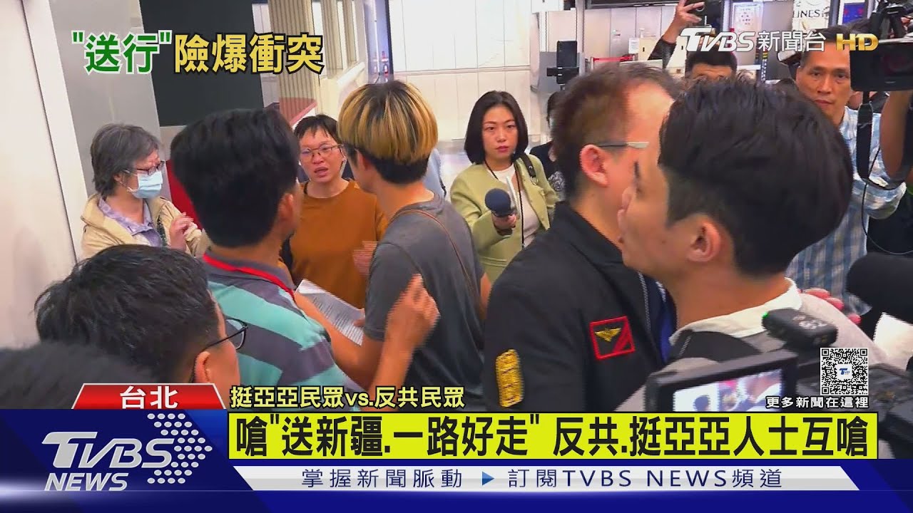 八炯、閩南狼赴松機　「歡樂送團」告別亞亞