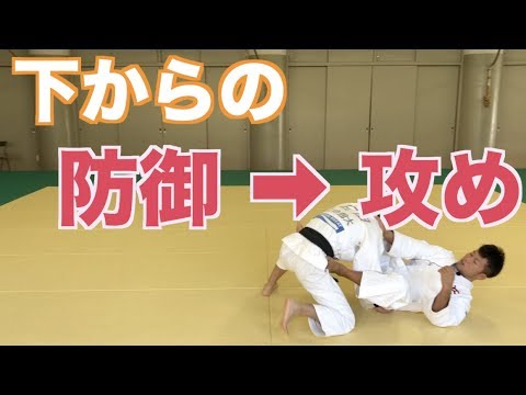 【下になったときの攻め方】下になっても攻める！柔術や総合格闘技初心者の方も必見です！ #037