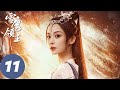 ENG SUB [Snow Eagle Lord] EP11 | Yu Jingqiu risked her life to find Xueying alone