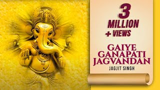 GAIYE GANAPATI JAGVANDAN - JAGJIT SINGH | Ganesh Bhajan | Times Music Spiritual