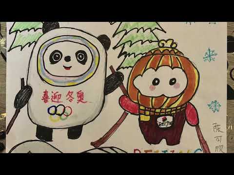 华文精英冬奥视频 (中文学校 Amsterdam)