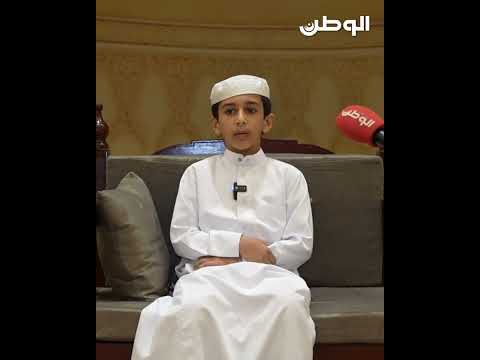 القارئ الصغير الطالب فيصل صالح مركز عبدالله الزامل