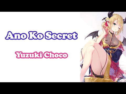 [Yuzuki Choco] - あの娘シークレット (Ano Ko Secret) / Eve