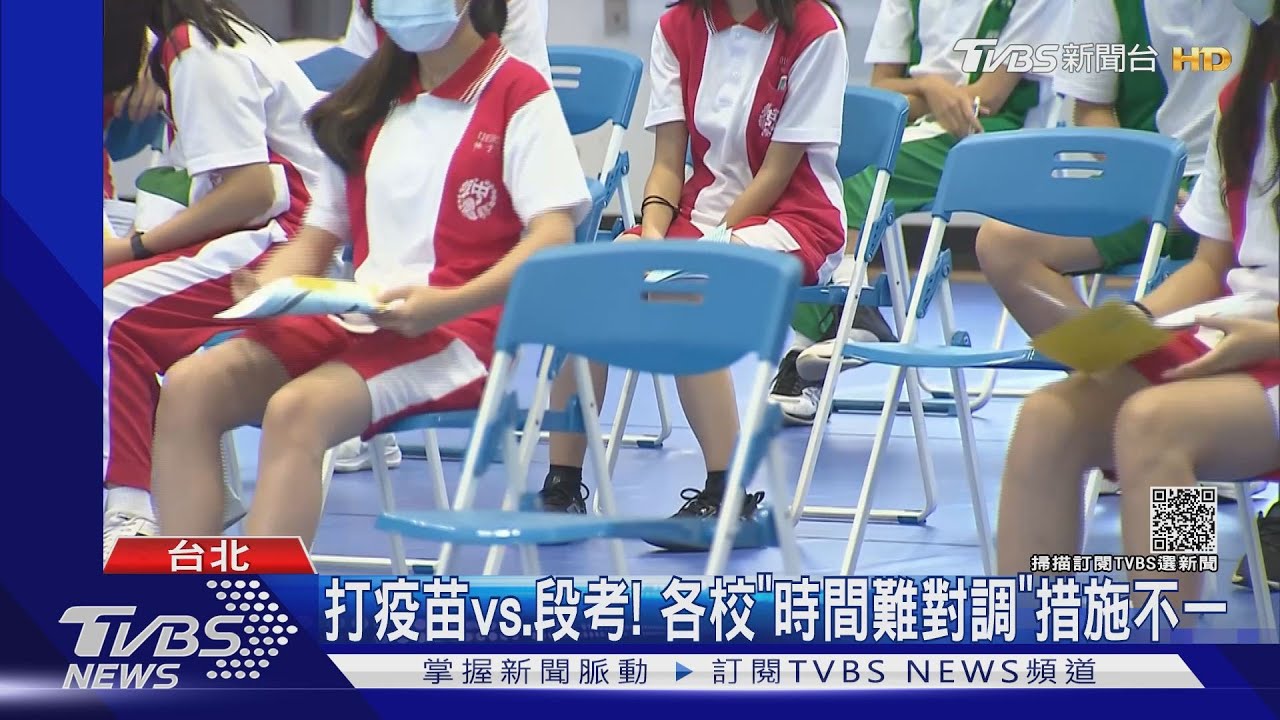 BNT延打撞段考!家長憂:學生不願補考 影響繁星