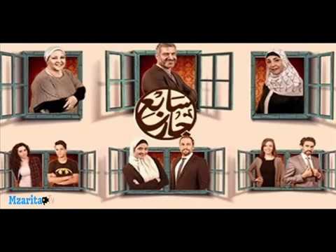 تتر مسلسل سابع جار من حبى فيك يا جارى
