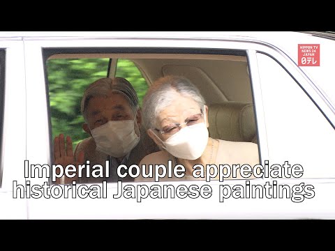 Emperor Emeritus Akihito and Empress Emerita Michiko contemplate historical Japanese paintings