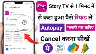 Download lagu Story TV Refund | How to Stop Story TV Autopay | How to Cancel Story TV Subscription & Get a Refund mp3