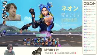 夜も遅いので1戦だけVALOです