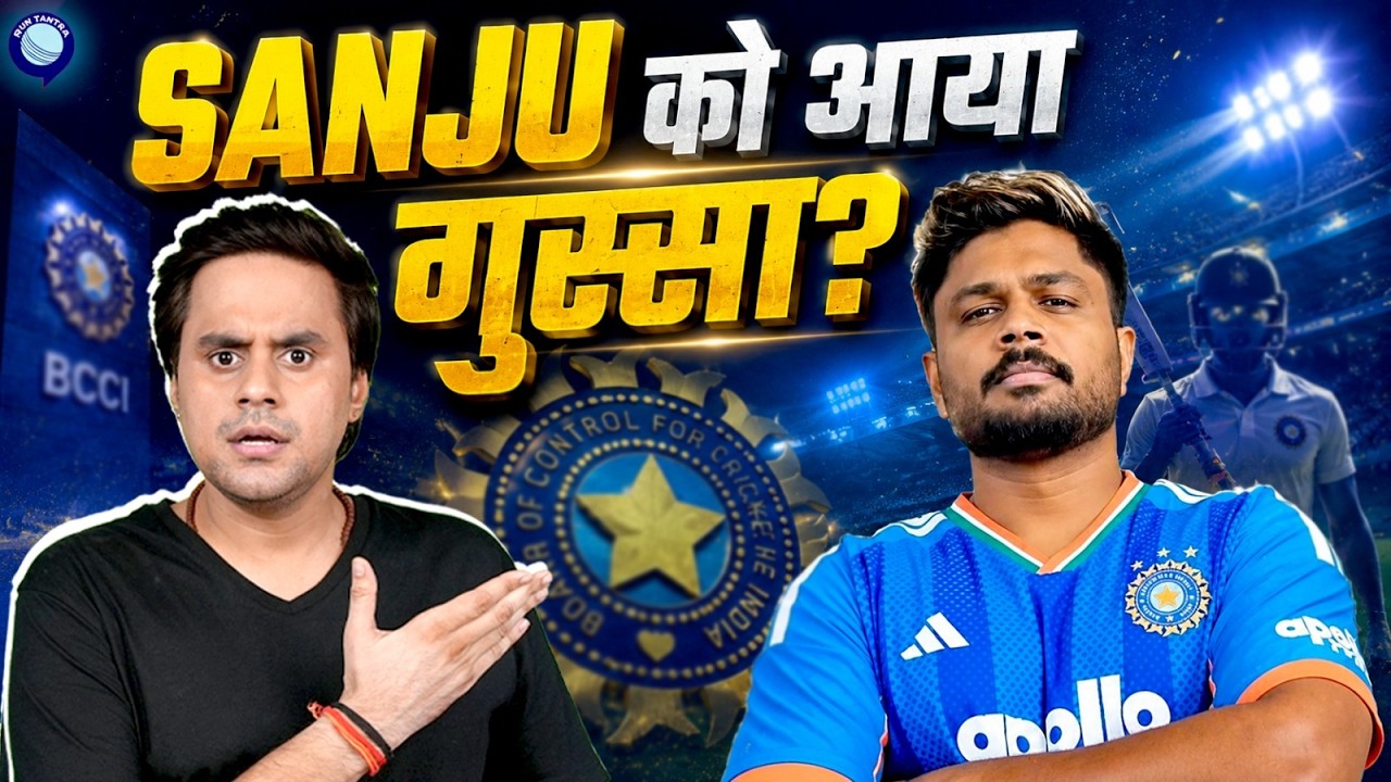 Sanju Samson statement Sparks Controversy | @RJRaunac​