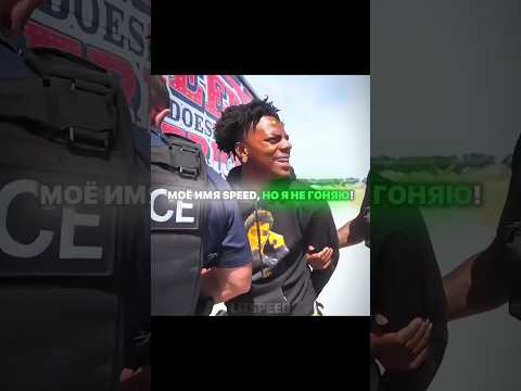 IShowSpeed Попал В Тюрьму 🔥 | IShowSpeed | Песня - SPACE SONG #эдит #стрим #моменты