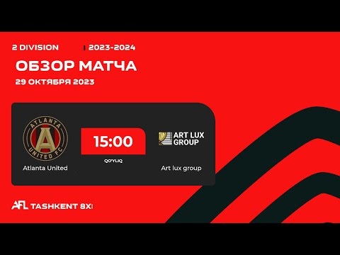 AFL Uzbekistan  2 division  7 tur ATLANTA UNITED - ART LUX GROUP