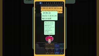 【片思い】あざとくおでこを触らせる歌  #重音テト  #Shorts