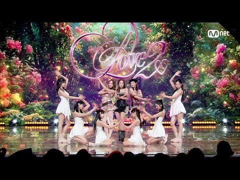 브브걸(BBGIRLS) - LOVE 2.. 엠카운트다운