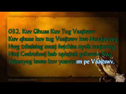 32 Kuv Qhuas Kuv Tug Vaajtswv - Misc Praise Songs