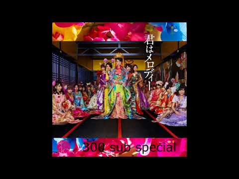 AKB48 Kimi wa Melody Instrumental [300 sub special]