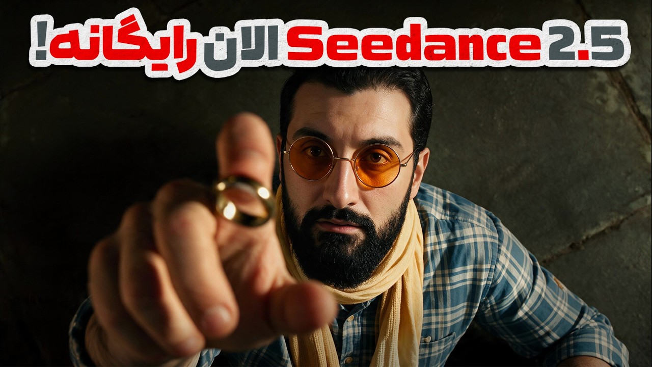 دسترسی کاملاً رایگان به قوی ترین ویدیوساز هوش مصنوعی جهان | Dola AI